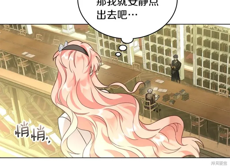 金色黎明照耀著你,第49话,第71张