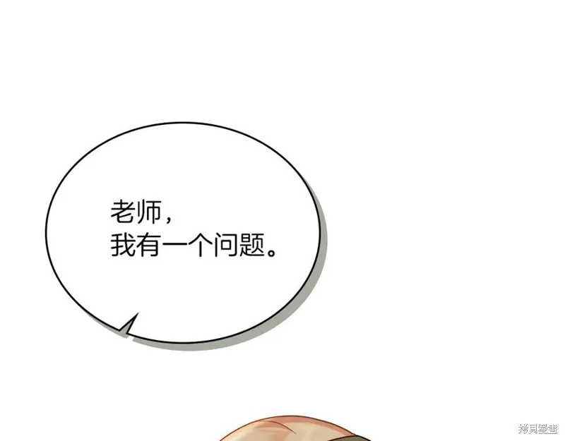 金色黎明照耀著你,第49话,第72张