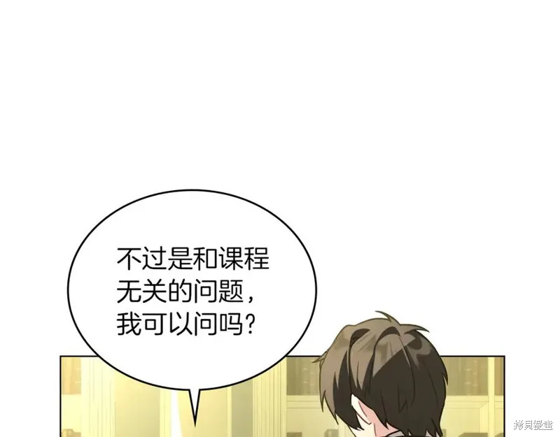 金色黎明照耀著你,第49话,第74张