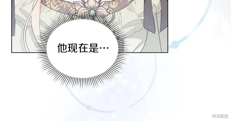 金色黎明照耀著你,第49话,第8张