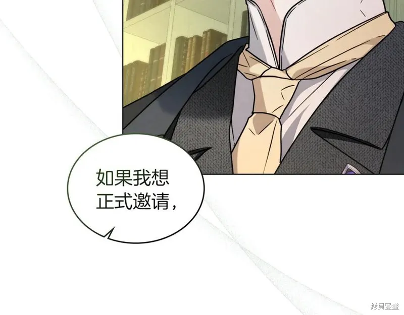 金色黎明照耀著你,第49话,第80张
