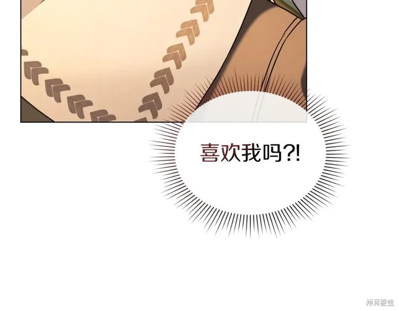 金色黎明照耀著你,第49话,第91张