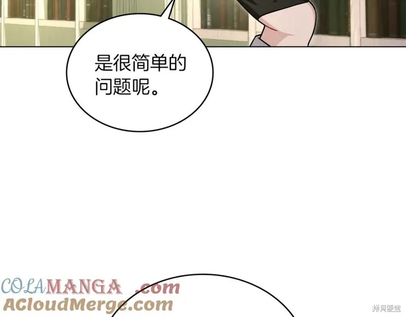 金色黎明照耀著你,第49话,第93张