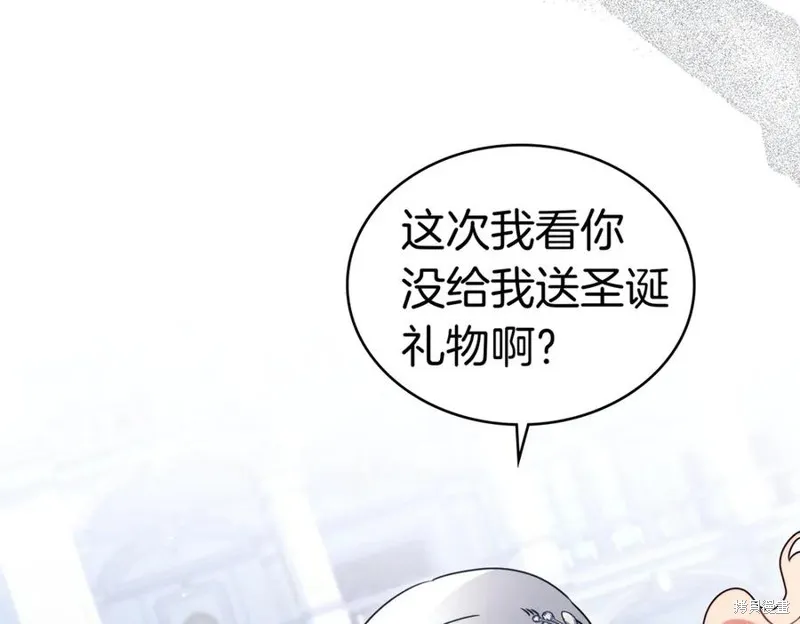 金色黎明照耀著你,第61话,第103张