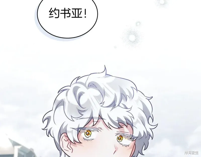 金色黎明照耀著你,第61话,第114张