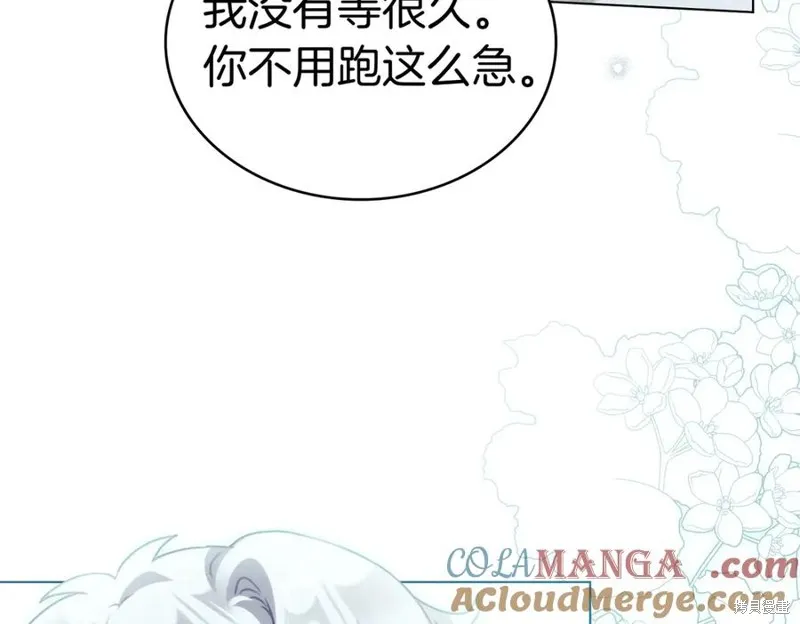 金色黎明照耀著你,第61话,第121张