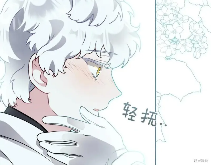 金色黎明照耀著你,第61话,第122张