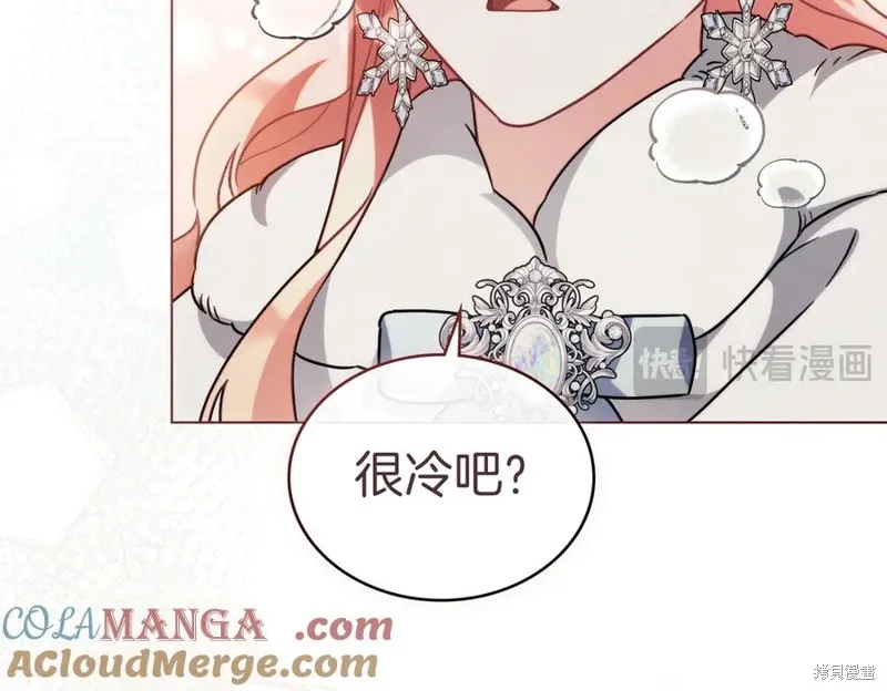 金色黎明照耀著你,第61话,第125张