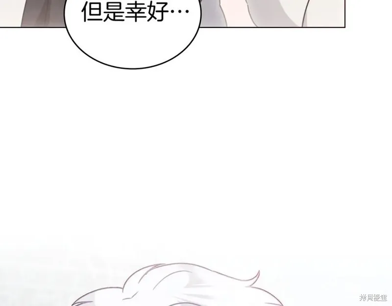 金色黎明照耀著你,第61话,第128张