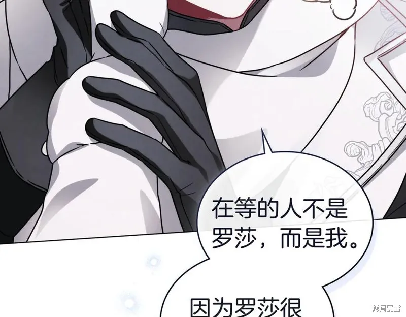 金色黎明照耀著你,第61话,第130张