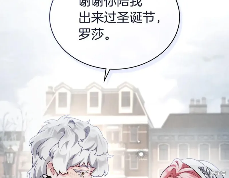 金色黎明照耀著你,第61话,第132张