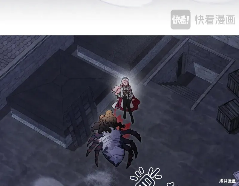 金色黎明照耀著你,第61话,第15张