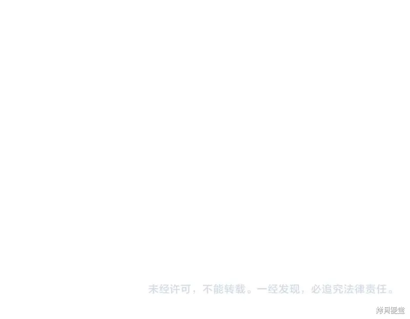 金色黎明照耀著你,第61话,第150张