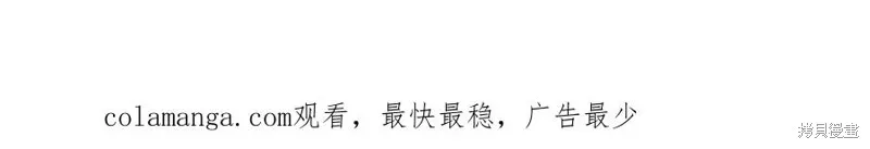 金色黎明照耀著你,第61话,第151张