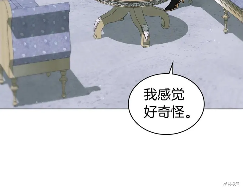 金色黎明照耀著你,第61话,第23张