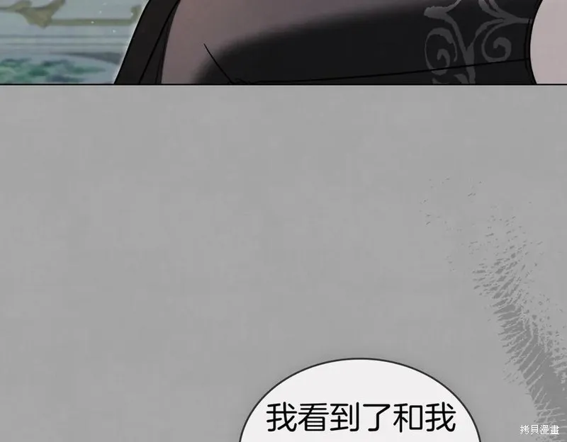 金色黎明照耀著你,第61话,第28张