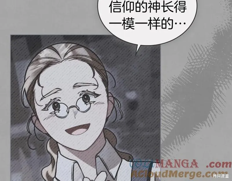 金色黎明照耀著你,第61话,第29张