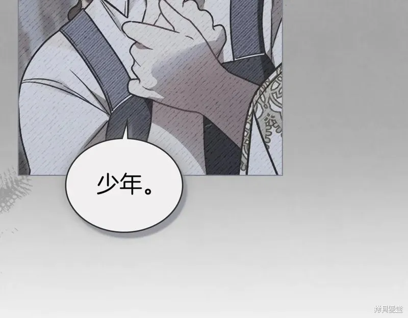 金色黎明照耀著你,第61话,第30张