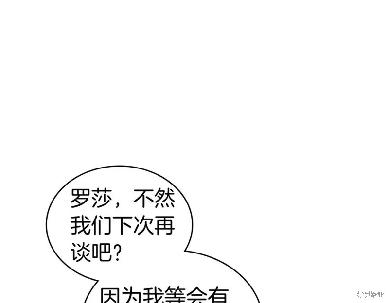 金色黎明照耀著你,第61话,第36张
