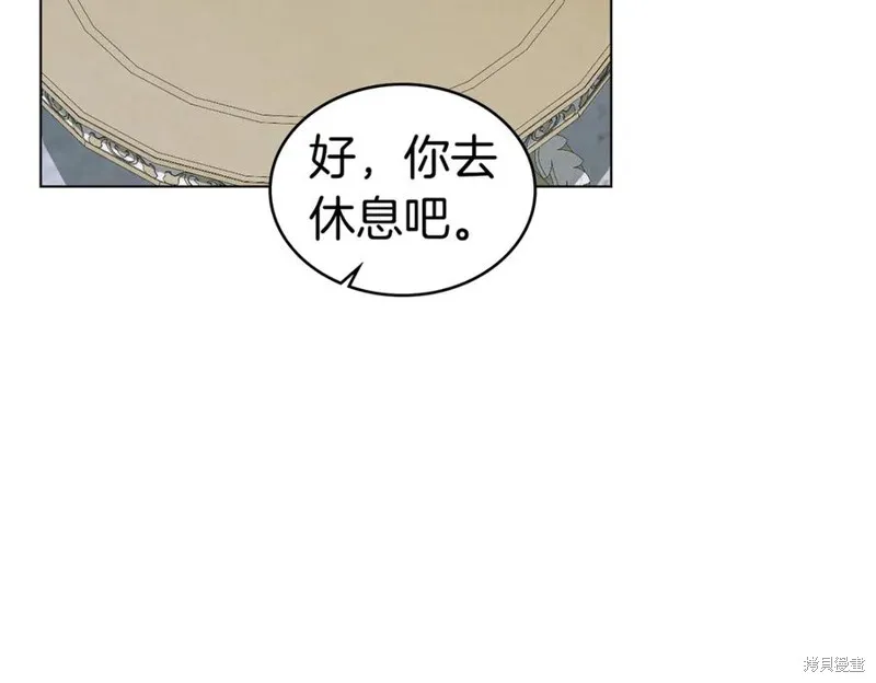 金色黎明照耀著你,第61话,第40张