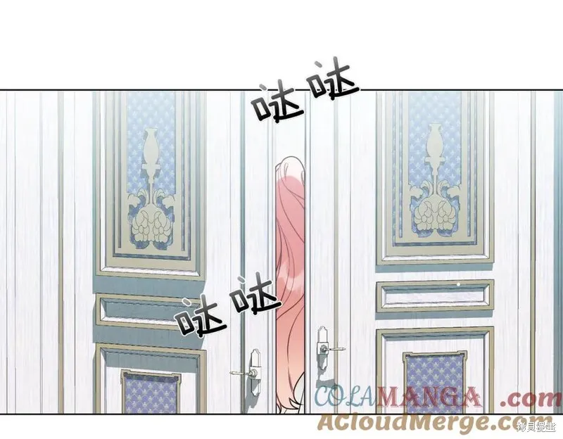 金色黎明照耀著你,第61话,第41张