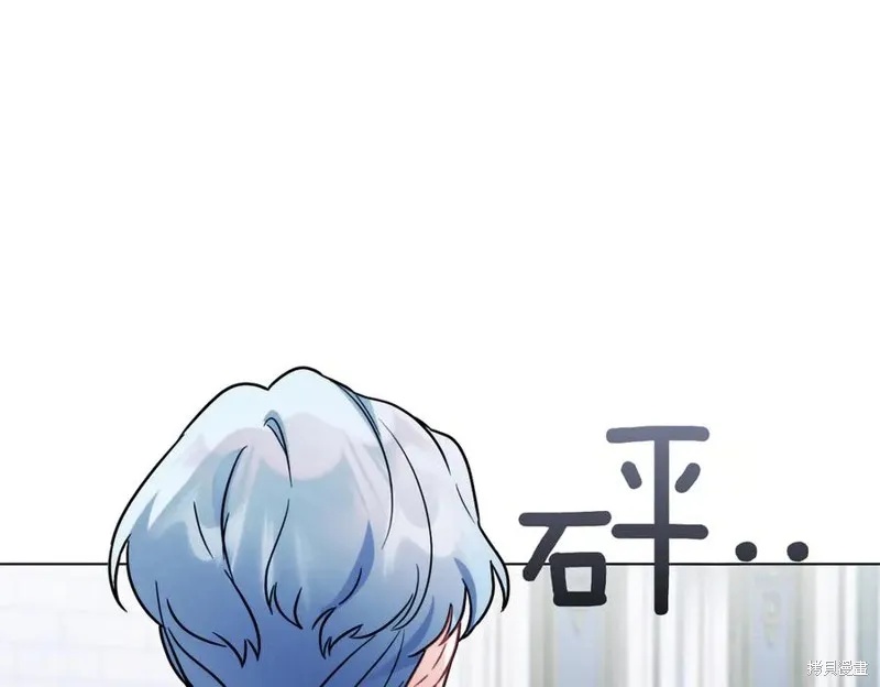 金色黎明照耀著你,第61话,第42张
