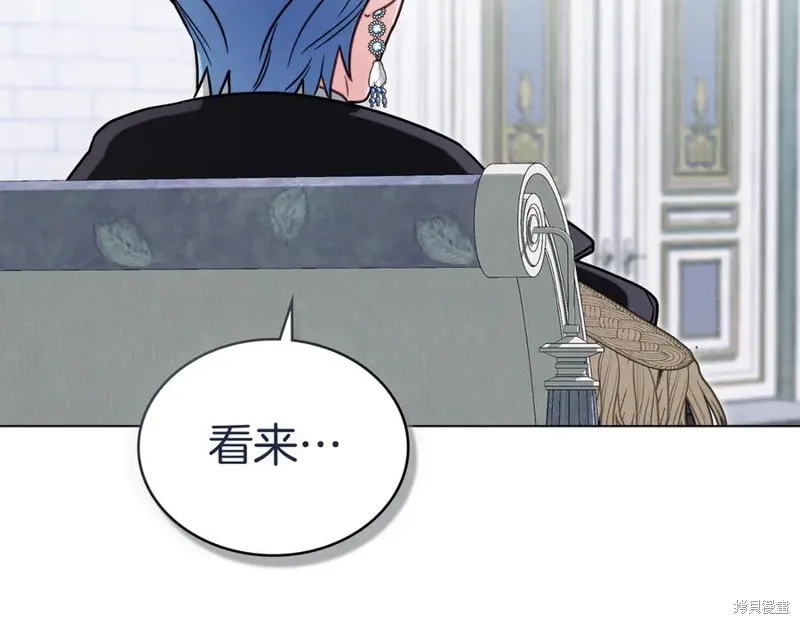 金色黎明照耀著你,第61话,第43张