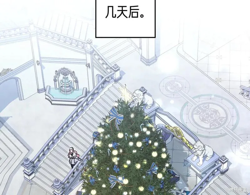 金色黎明照耀著你,第61话,第48张