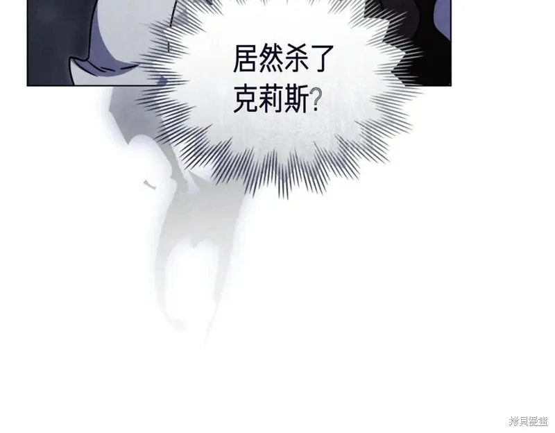 金色黎明照耀著你,第61话,第6张