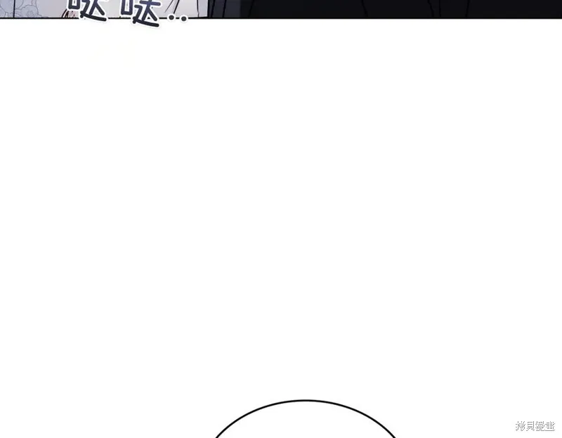 金色黎明照耀著你,第61话,第63张
