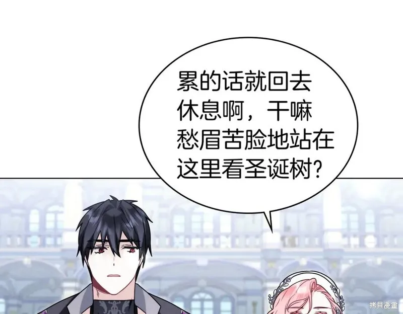 金色黎明照耀著你,第61话,第66张