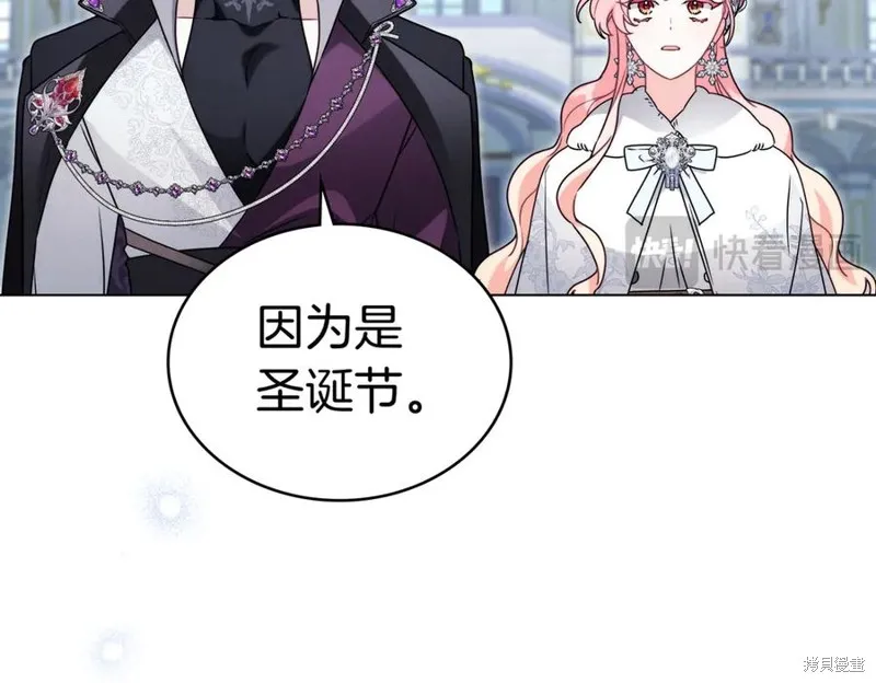 金色黎明照耀著你,第61话,第67张