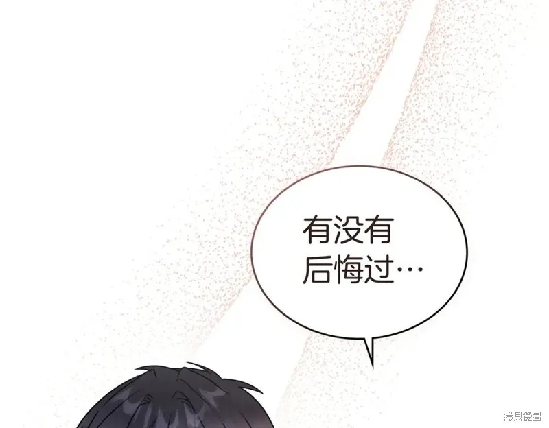 金色黎明照耀著你,第61话,第76张
