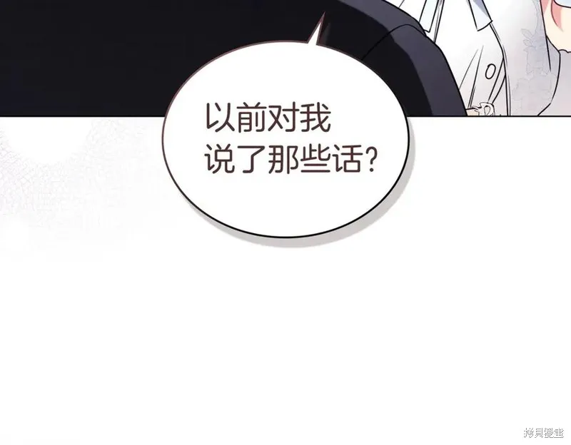 金色黎明照耀著你,第61话,第80张