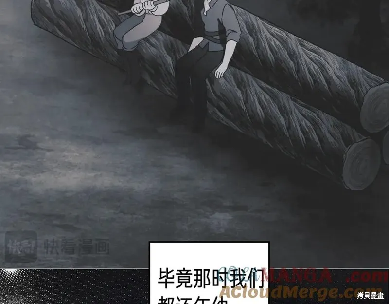 金色黎明照耀著你,第61话,第85张