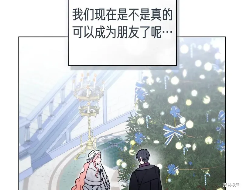 金色黎明照耀著你,第61话,第88张