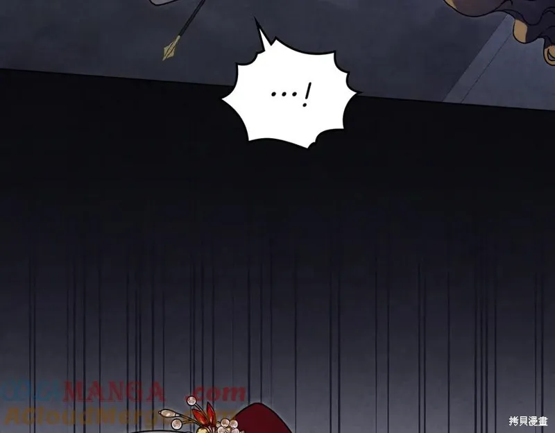 金色黎明照耀著你,第61话,第9张