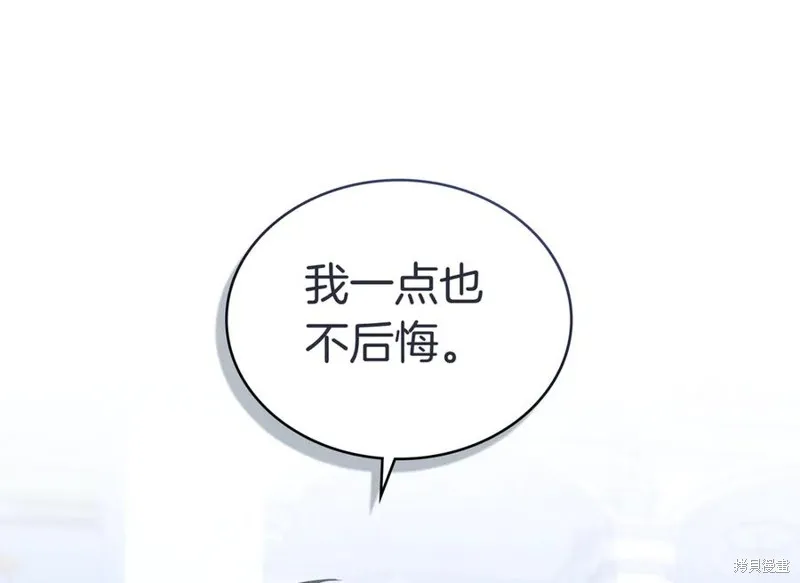 金色黎明照耀著你,第61话,第92张