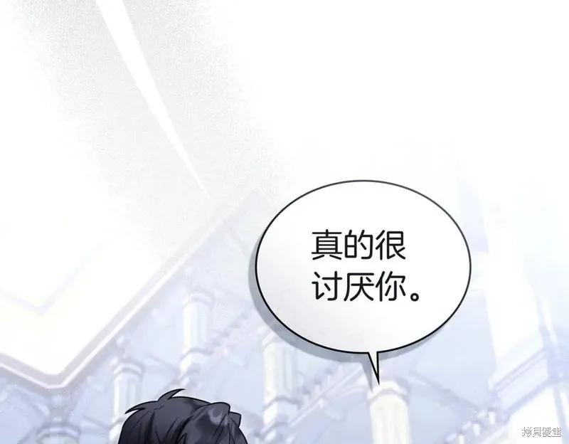 金色黎明照耀著你,第61话,第98张