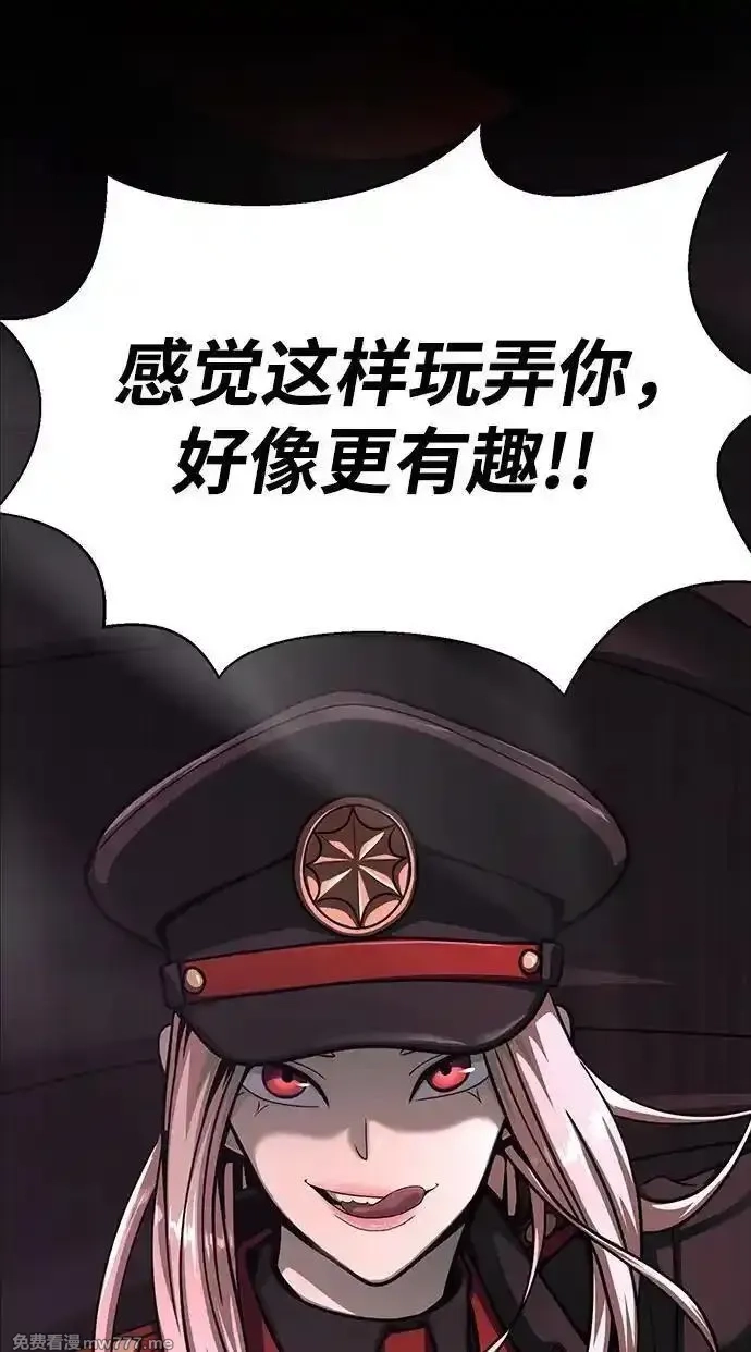 吞噬钢铁的玩家,[第64话] 你被逮捕了！,第10张