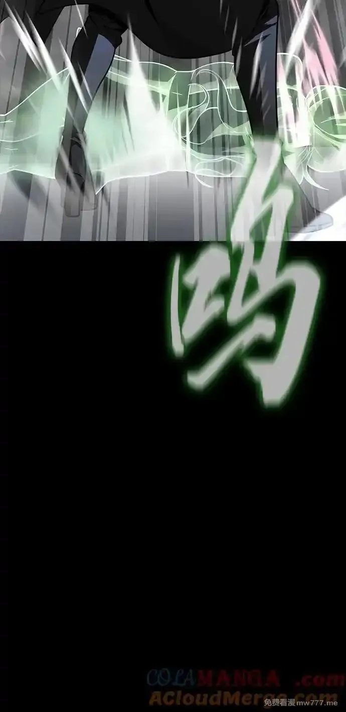 吞噬钢铁的玩家,[第64话] 你被逮捕了！,第101张