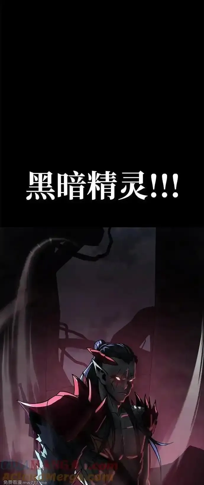 吞噬钢铁的玩家,[第64话] 你被逮捕了！,第129张