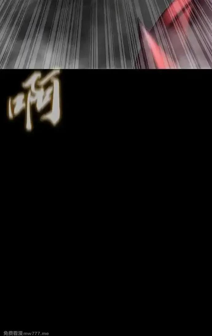 吞噬钢铁的玩家,[第64话] 你被逮捕了！,第134张