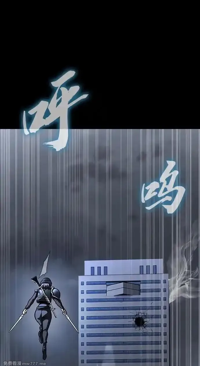吞噬钢铁的玩家,[第64话] 你被逮捕了！,第14张