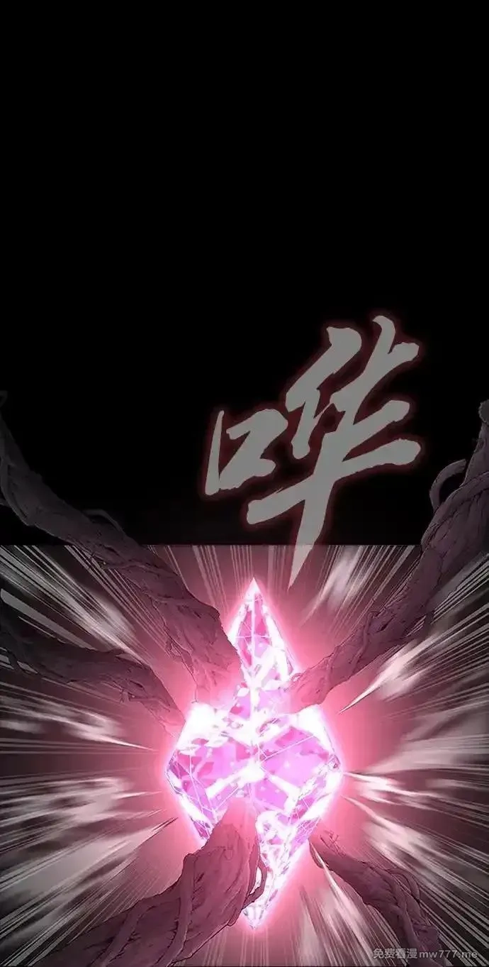 吞噬钢铁的玩家,[第64话] 你被逮捕了！,第30张