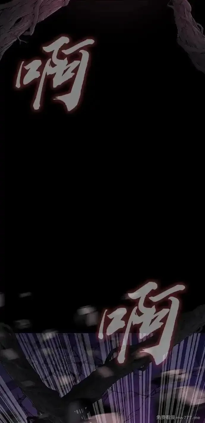 吞噬钢铁的玩家,[第64话] 你被逮捕了！,第31张