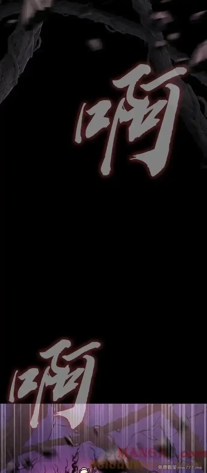 吞噬钢铁的玩家,[第64话] 你被逮捕了！,第33张