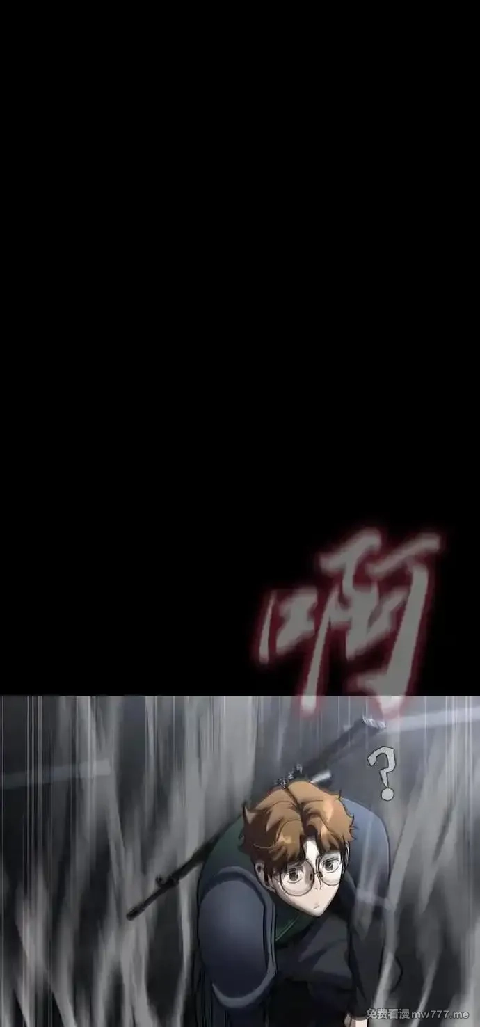 吞噬钢铁的玩家,[第64话] 你被逮捕了！,第35张