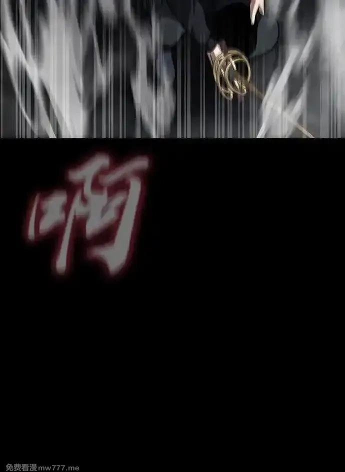 吞噬钢铁的玩家,[第64话] 你被逮捕了！,第36张