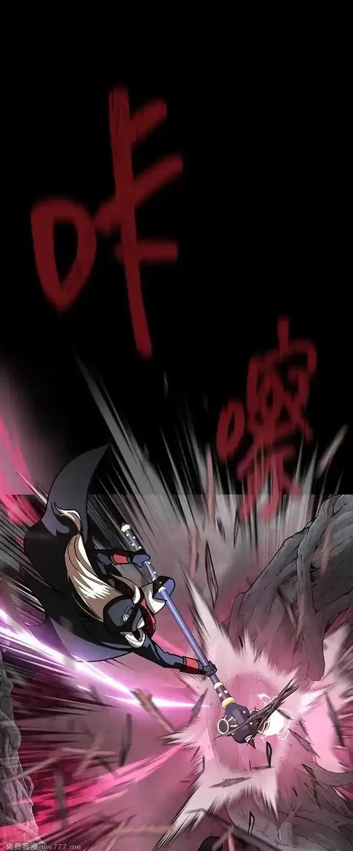 吞噬钢铁的玩家,[第64话] 你被逮捕了！,第52张